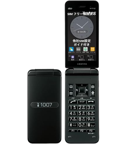 Amazon | AQUOS ケータイ3 805SH グリーン | シャープ(SHARP) | 携帯